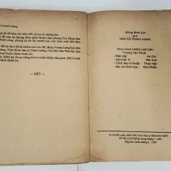 Tác phẩm VH cổ điển Trung Quốc: HÁN SỞ TRANH HÙNG (tranh vẽ minh họa) 759345