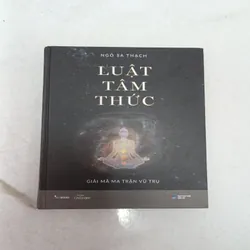 Luật tâm thức - Ngô sa thạch