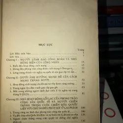 Ghê-oóc-ghi Đi-mi-tơ-rốp tóm tắt tiểu sử 932688