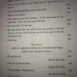 Giáo sư, Nhà giáo nhân dân Nguyễn Đức Bình  744808