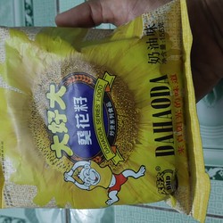 Hạt hướng dương gói 155gr