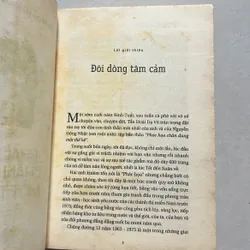 Phác hoạ chân dung một thế hệ - Tần Hoài Dạ Vũ 575224