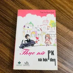 Thục nữ pk xã hội đen - Thuấn Gian Khuynh Thành#HATRA 1020226