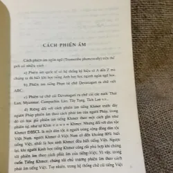 Tiếng Khmer - ngữ âm từ vựng ngữ pháp 997272