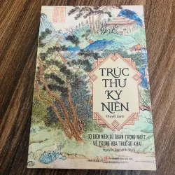 Trúc thư kỷ niên - Khuyết Danh#HATRA