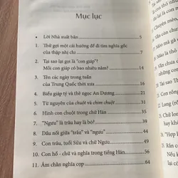 Từ thập nhị chi đến 12 con giáp, bản đặc biệt, có chữ ký An Chi 674661