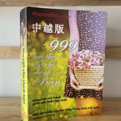999 BỨC THƯ VIẾT CHO CHÍNH...BẠN