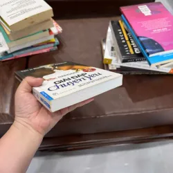 Giải Đáp Chuyện Yêu (Ask Barbara) - K4 1021093