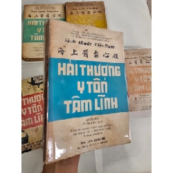 HẢI THƯỢNG Y TÔN TÂM LĨNH - LÊ HỮU TRÁC ( DỊCH GIẢ HOÀNG VĂN HOÈ ) 301168