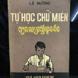 TỰ HỌC CHỮ MIÊN - LÊ HƯƠNG