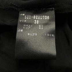 Chân váy ADORE - Hàng hiệu Authentic 820388