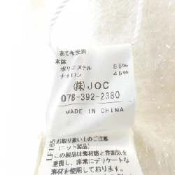 Áo khoác cardigan Chesty - Hàng hiệu Authentic 816801