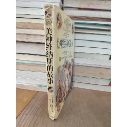 Sách tiếng Trung 22