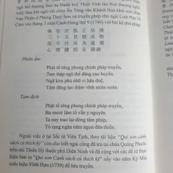 Chư Tôn Thiện Đức và Cư Sĩ Hữu Công - Tập 3 747436