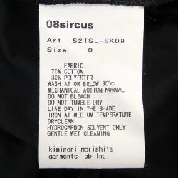 【Khuyến mãi】Zero Eight Circus 08 SIRCUS Váy 650831