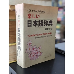 Từ điển vui học Tiếng Nhật dành cho người Việt Nam