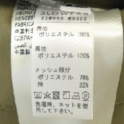 Áo khoác MONTEDORO - Hàng hiệu Authentic 884148