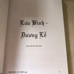 Chuyện cũ viết lại-Văn Bá 960339