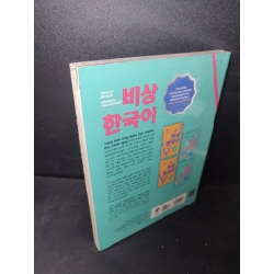 Tiếng hàn ứng dụng : Học nhanh thực hành ngay (trung cấp 2) Kim Mi Sook, Park Neul Bom mới 100% HCM2301 học tiếng hàn 68026