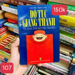 Đố Tục Giảng Thanh Và Giai Thoại Chữ Nghĩa -  Nguyễn Trọng Báu (Tác giả) - số 107