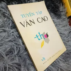 Tuyển tập thơ Văn Cao (NXB Văn học 1994)