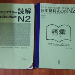 Tất cả bộ hơn 10c ôn Nhật N2 bán rẻ 184900