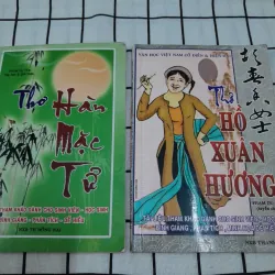 Tg. Phạm Du Yên - 2 quyển Thơ Hàn Mạc Tử & Hồ Xuân Hương. Bình giảng, Phân tích.
