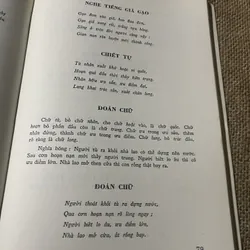 Thơ ca Hồ Chí Minh, in năm 1974 577139