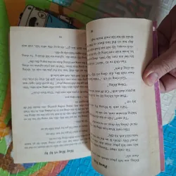 Đồng Đồng và Kỳ Kỳ 975389