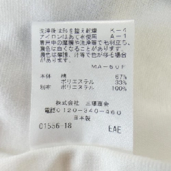 【Phiếu giảm giá】TO BE CHIC Áo 642134