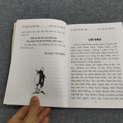 CỰC LẠC DU LÃM KÝ 494701