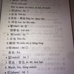 Giáo Khoa Phật Học Sơ Đẳng 958322