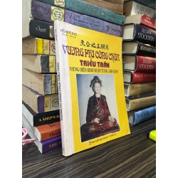 Vương phi công chúa triều Trần - Hồ Đức Thọ