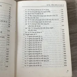 LỄ KÝ - KINH ĐIỂN VỀ VIỆC LỄ (XB 1996) 996002