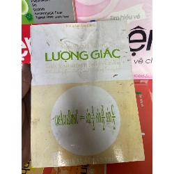 (Sách cũ SCGR) Tuyển Tập 621 Bài Toán Lượng Giác (Luyện Thi Vào Các Trường Đại Học & Cao Đẳng, Bồi Dưỡng Học Sinh Giỏi Phổ Thông Trung Học) - Hà Văn Chương 1999 Tham khảo - luyện thi VAVO-AK1T2 Blogmeo090426