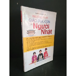 [Phiên Chợ Sách Cũ] Phương pháp giáo dục con của người Nhật 2013 - Sugiyama Kouichi 0506
