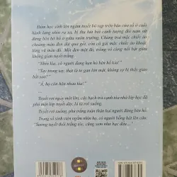 Xin lỗi anh nhận nhầm người - Cổ Tây Tước 933616