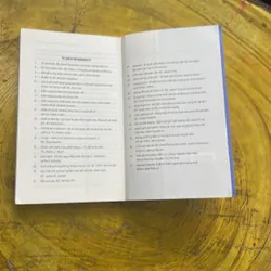 CÚ SỐC HÀNH TRÌNH GIÀNH LẠI SỰ SỐNG CỦA MỘT BÁC SĨ- RANA AWDISH 571522