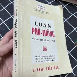 Luận phổ thông 