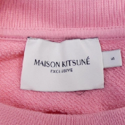 【Mã giảm giá】Maison Kitsuné MAISON KITSUNE Áo khoác nỉ 644955