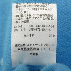 ドゥロワー DRAWER 6515-106-0317 Áo khoác cardigan - Hàng hiệu Authentic 774762