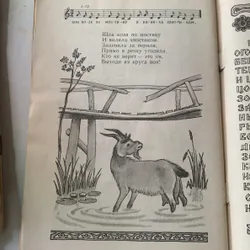 Sách tiếng Nga 708472