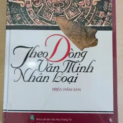 Theo Dòng Văn Minh Nhân Loại - Tác giả Triệu Hâm San - Nhà xuất bản Văn hóa Thông tin