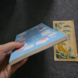 Thư tình - Shunji 734693