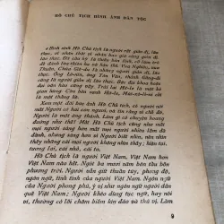 Đường Bác Hồ đi cứu nước 1000224