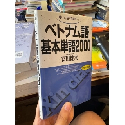 Sách tiếng Nhật 148