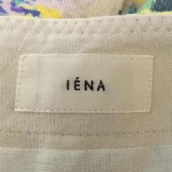 IENA Skirt - Hàng hiệu Authentic 818393