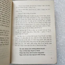 Hoàng Việt địa dư chí | Phan huy chú | 1997 778993
