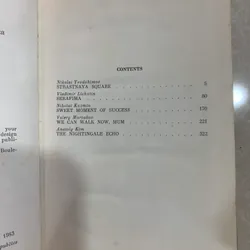 THE NIGHTINGALE ECHO (TIẾNG VANG HOẠ MI) - NIKOLAI YEVDOKIMOV 589622