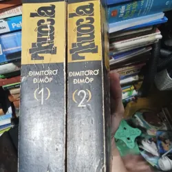 Thuốc lá 2 tập  956842